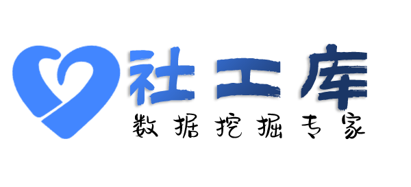 可信的华信大酒店开房记录